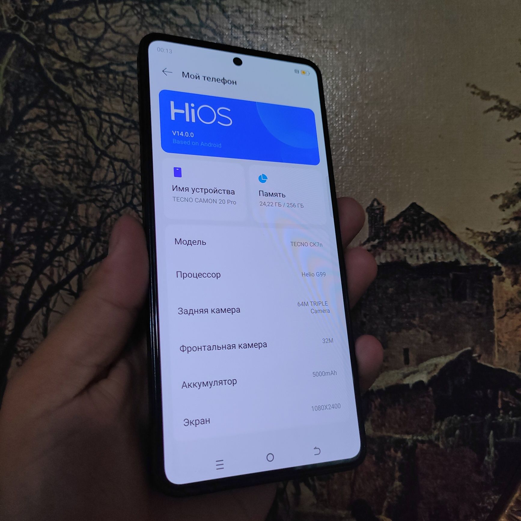 Techno Camon 20pro sotiladi 256/16Gb