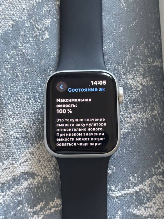 Apple Watch SE Gen.2 на 40 мм серебристый-синий