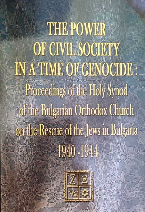 The Power of Civil Society in a Time of Genocide