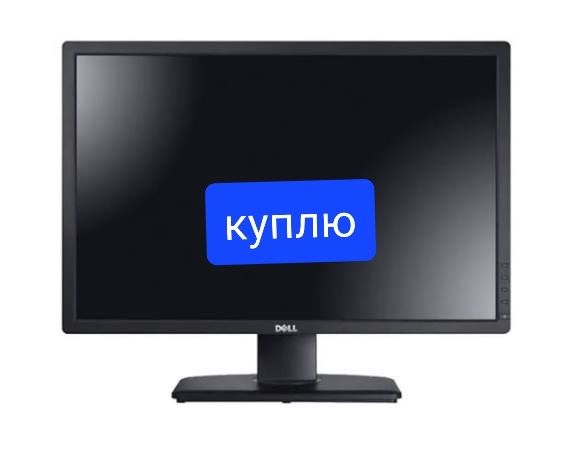 Монитор для компьютера