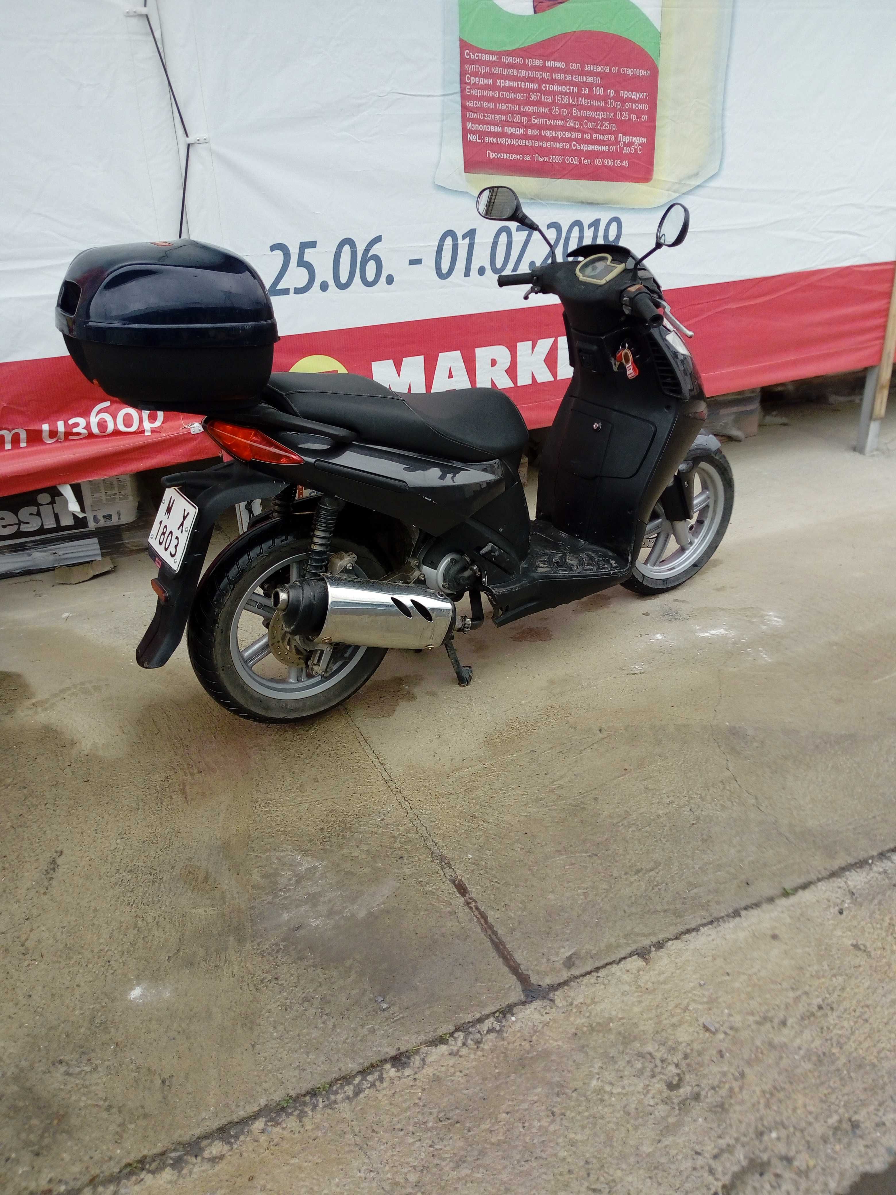 Скутер Aprilia Sportciti 125