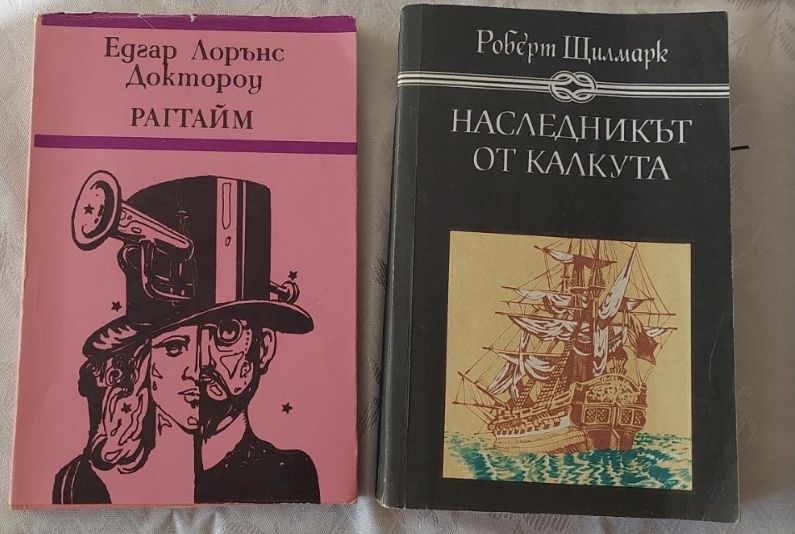 Октопод, Богат, Беден, Кръстоносци, Фараон