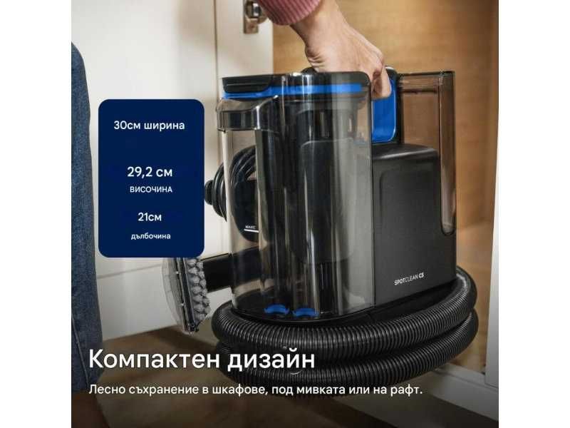 Перяща Прахосмукачка за Килими и Тапицерия Bissell SpotClean C5