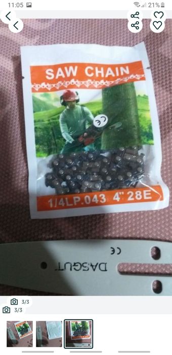 Lant si Lama mini Drujba pe Acumulatori