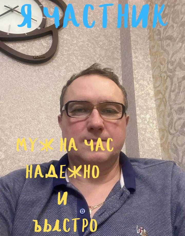 Срочный ремонт от плотника: муж на час, быстро и качественно!