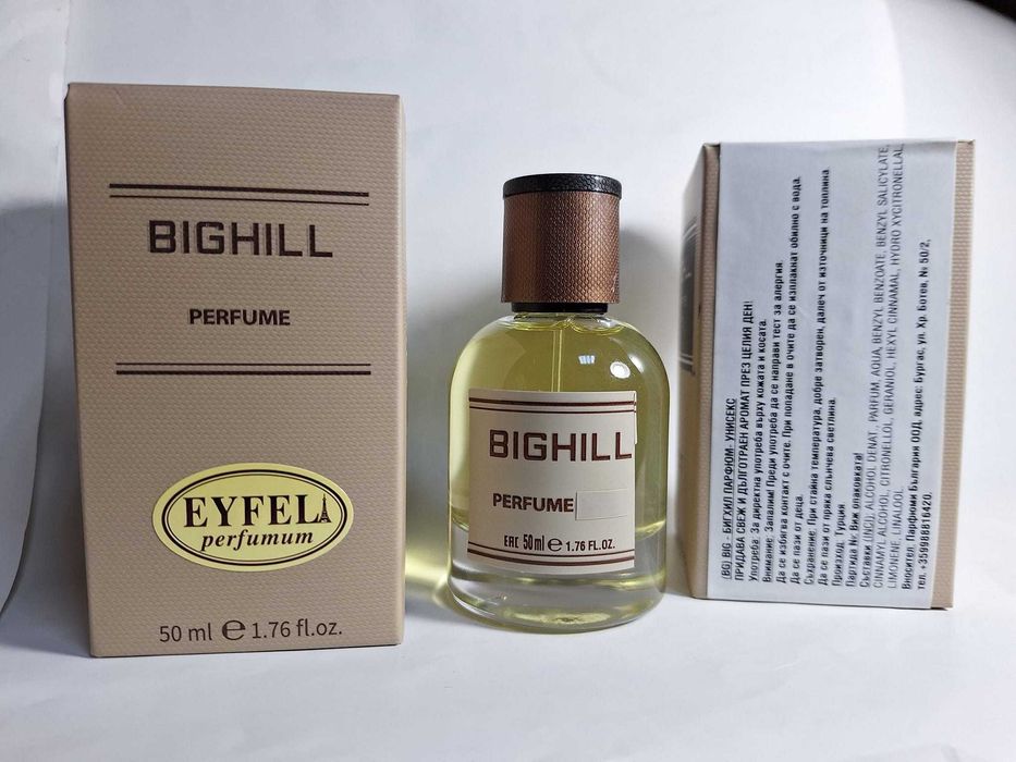 БИГХИЛ парфюм® 50 ml. цена: 25,00 лв. от EYFEL COSMETiC®