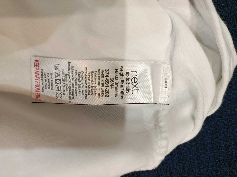 Ромпъри Next 0-3