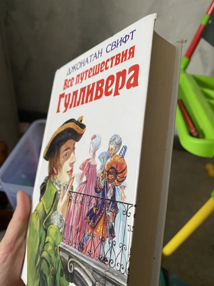 Книги по 1000 тенге,детские книжки по 500