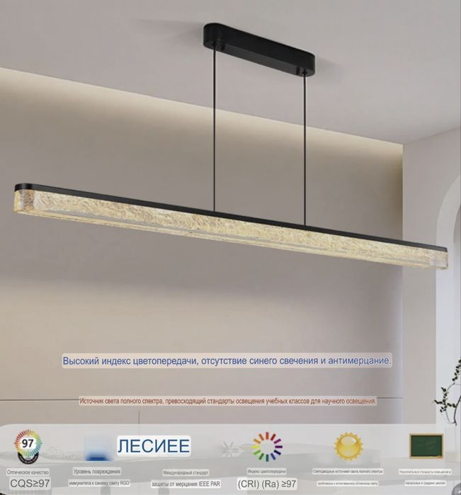 Люстра современная трехцветная с пультом управления