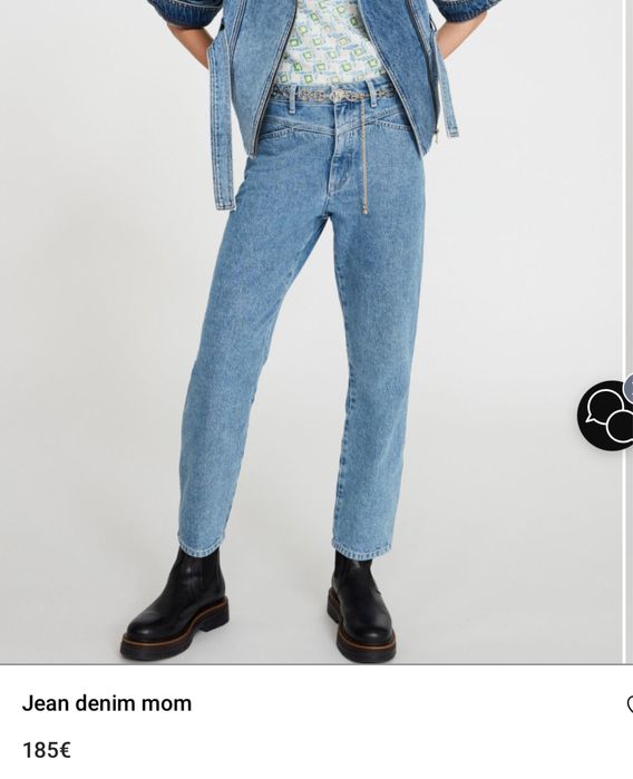 Дънки Claudie Pierlot