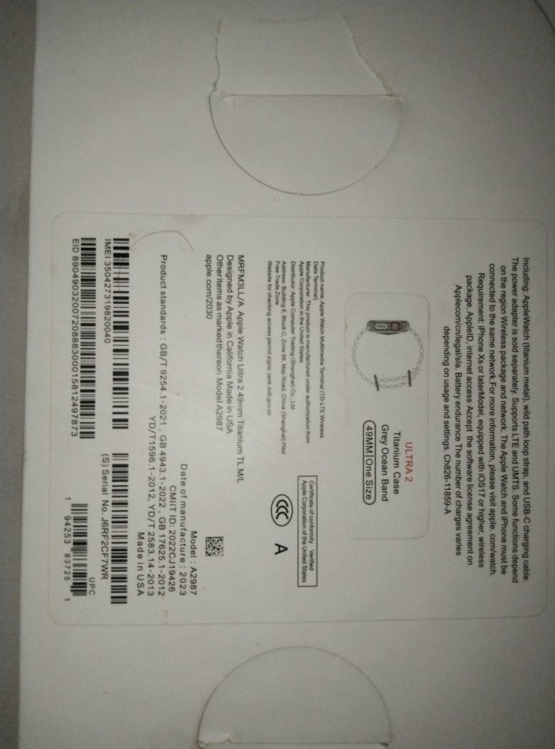 Apple watch 2 ultra