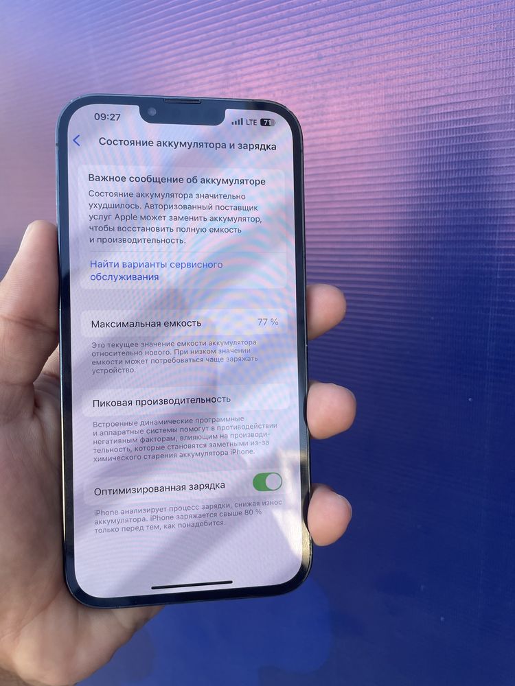 IPhone 13 pro Max