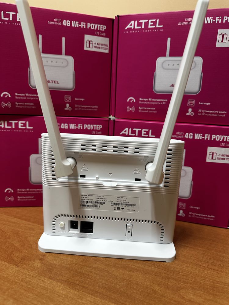 Роутер 4G ALTEL P32
