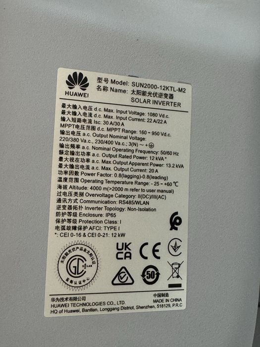 Мрежов трифазен инвертор Huawei SUN2000-12KTL-M2