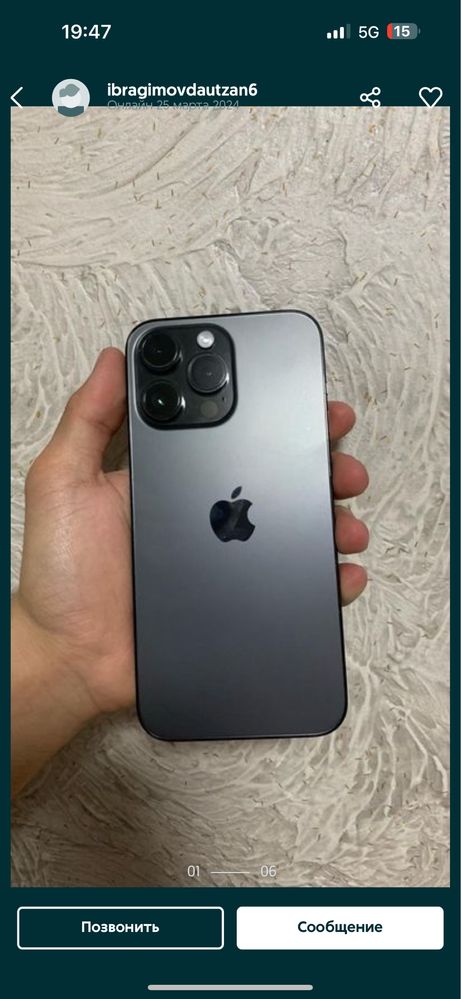 срочно продам Iphone 14 pro max