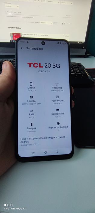 TCL 20 5G 6 RAM/ 128 ROM
