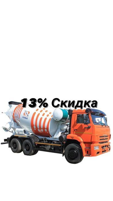 Бетон от 9 990 ₸ | Акция! Только до конца недели