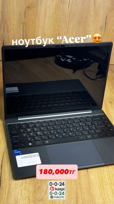 Ноутбук Acer 0•0•24kaspi 0•0•24halyk