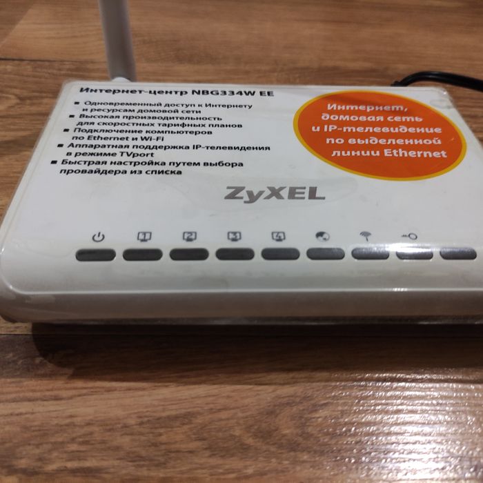 Продам модем  роутер Zyxel