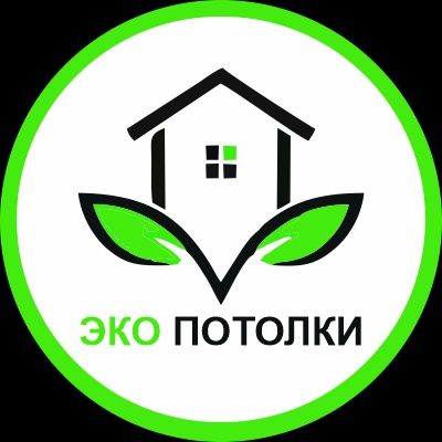 Натяжные Потолки Астана