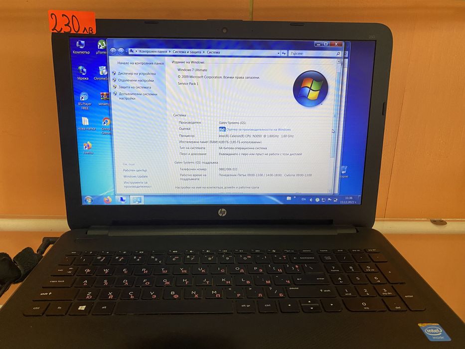 Лаптоп HP 250