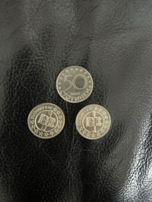 Юбилейни монети 2018,2007,2005,2004