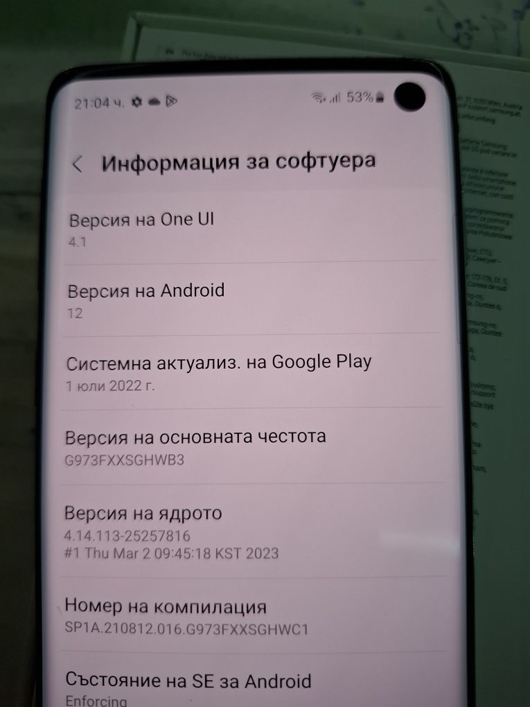 Samsung S10 128gb