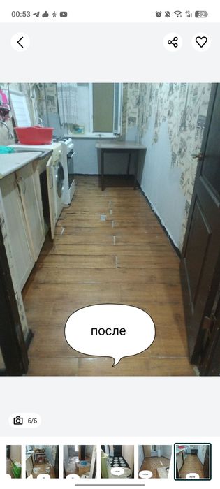 Уборка квартир и территории