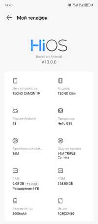 Tecno camon 19 pamit 6+6 128gb