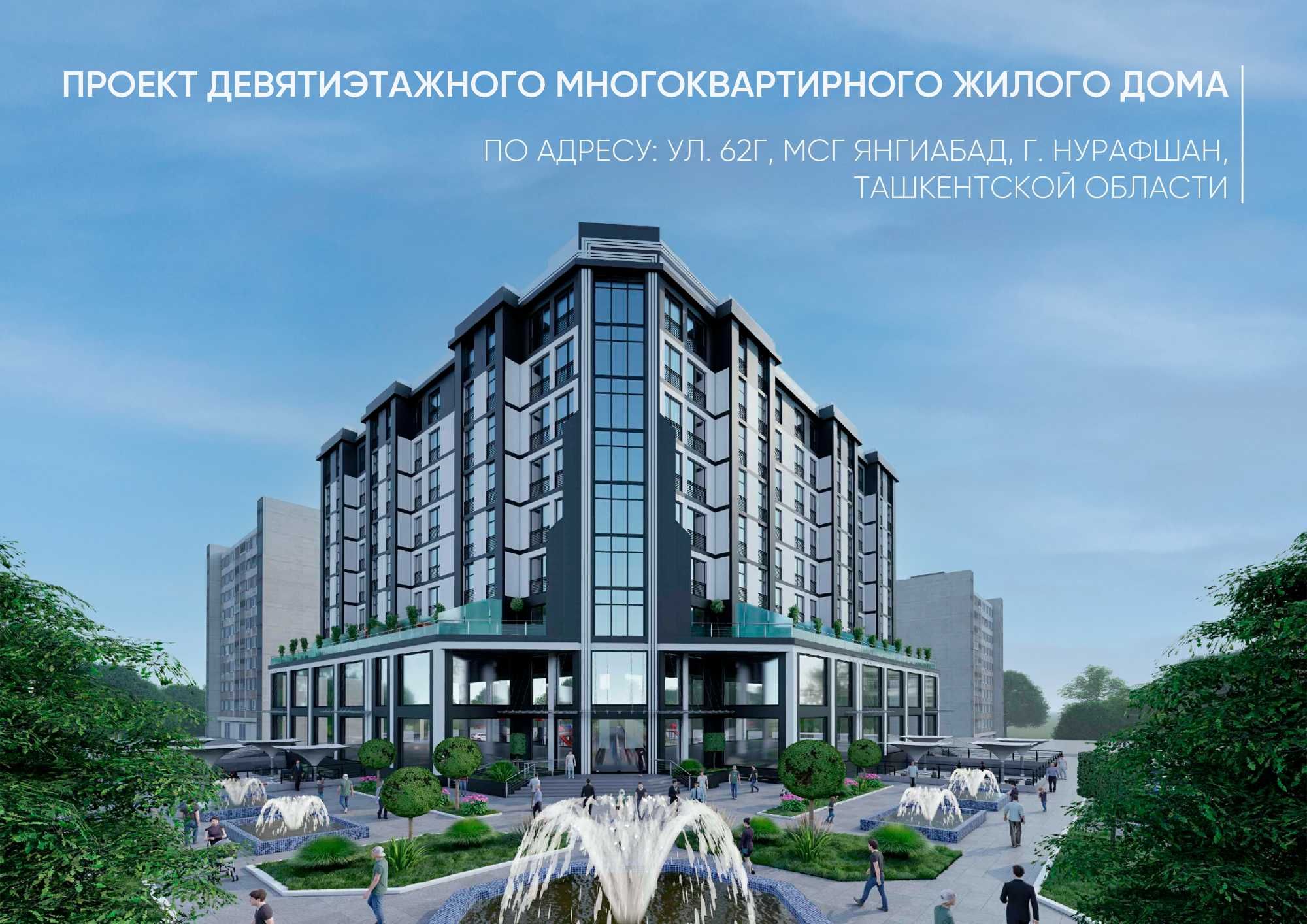 Дўконлар ва кафелар арзон нархларда - Шошилинг сони чекланган!