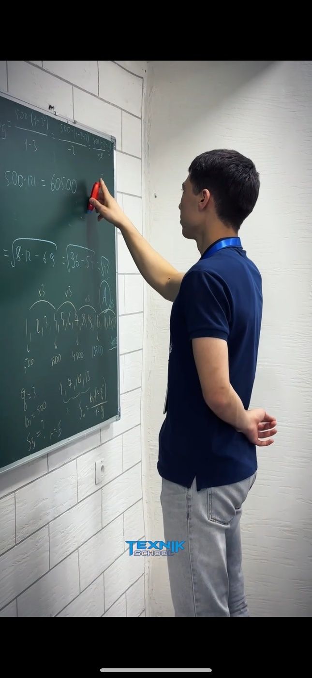 Математика на английском. Matematika ingliz tilida