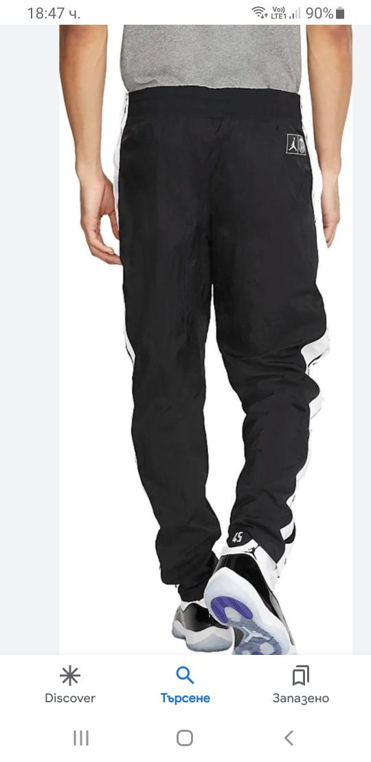 Jordan X  PSG Mens Pant Size S НОВО! ОРИГИНАЛ! Мъжко Долнище!