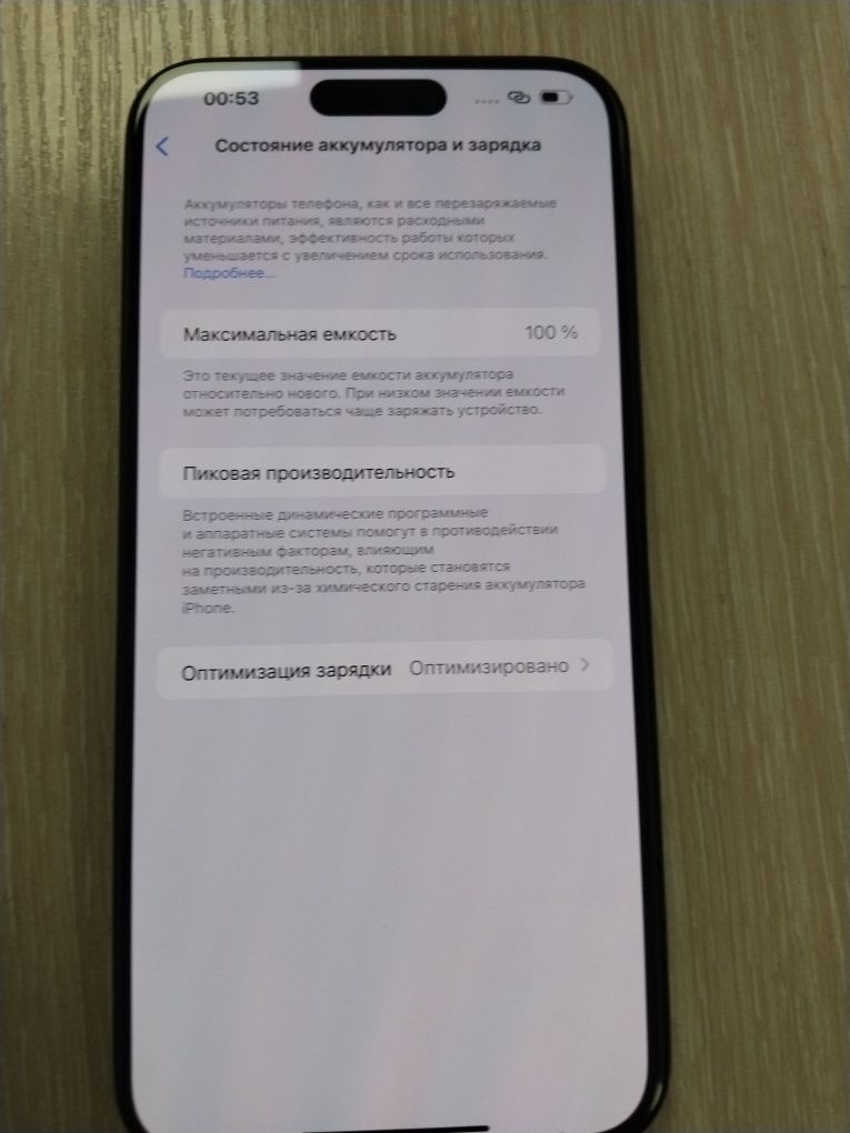 iPhone 15pro max iphone 15pro max