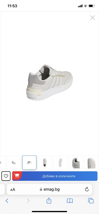 Нови маратонки Adidas