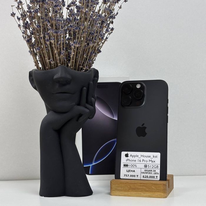 iPhone 16 Pro Max, 512гб