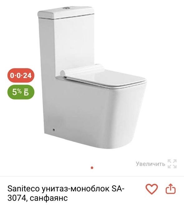 Saniteco унитаз-моноблок