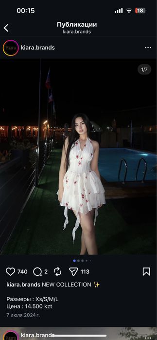 Новое платье S размер ест торг