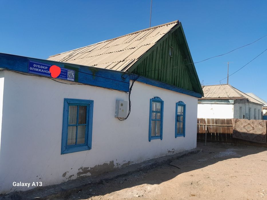 Продается дом или обменяю