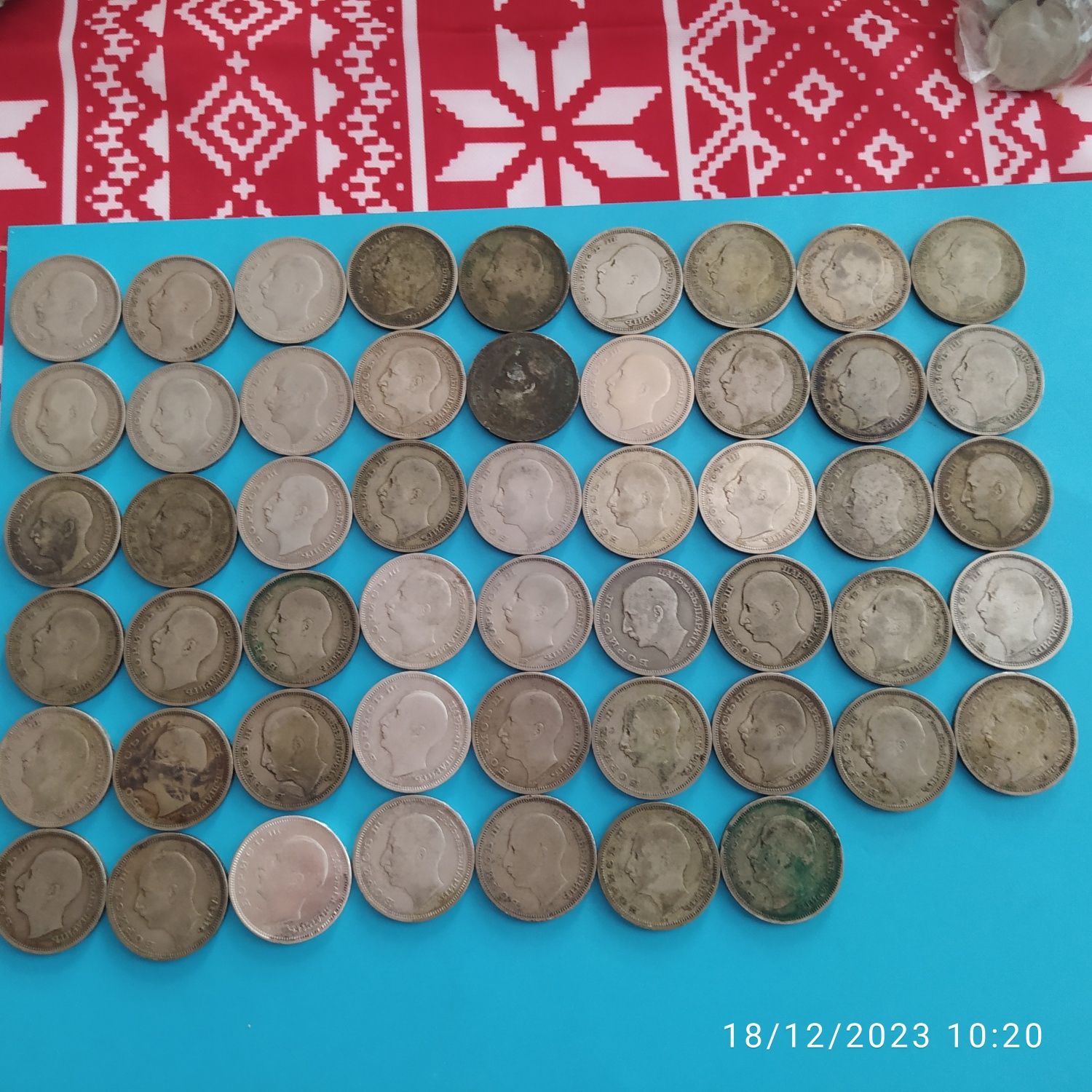 Монети 50 лв 1930 г.