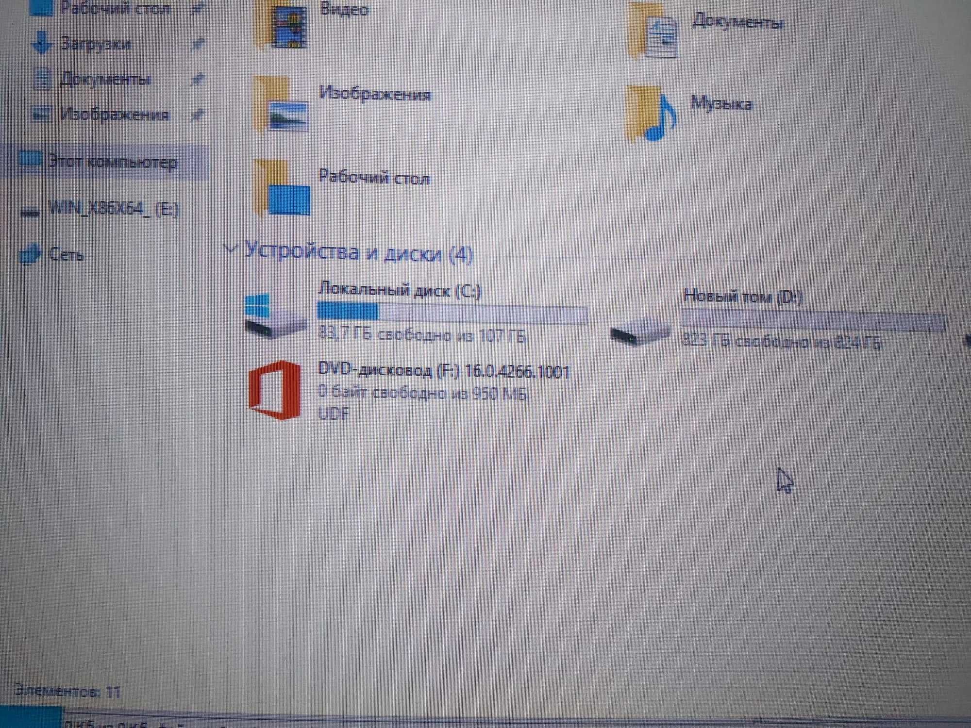 Kompyuter Core i5