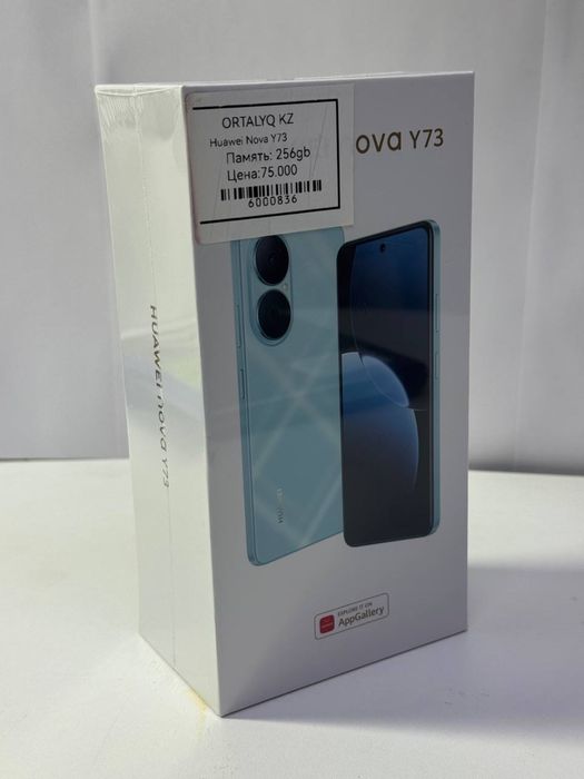 Huawei Nova Y 73