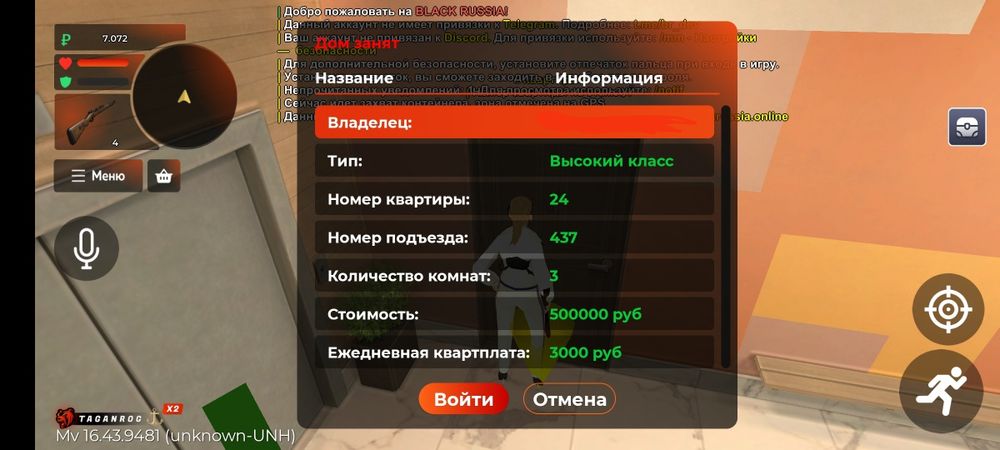 Обмен акк бр на акк фф Олд