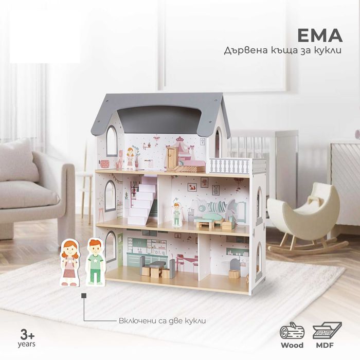 Дървена къща за кукли с обзавеждане детски къщи, дървени къщички кукли