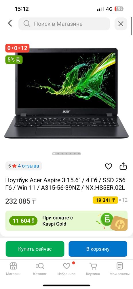 Ноутбук Acer aspire 3
