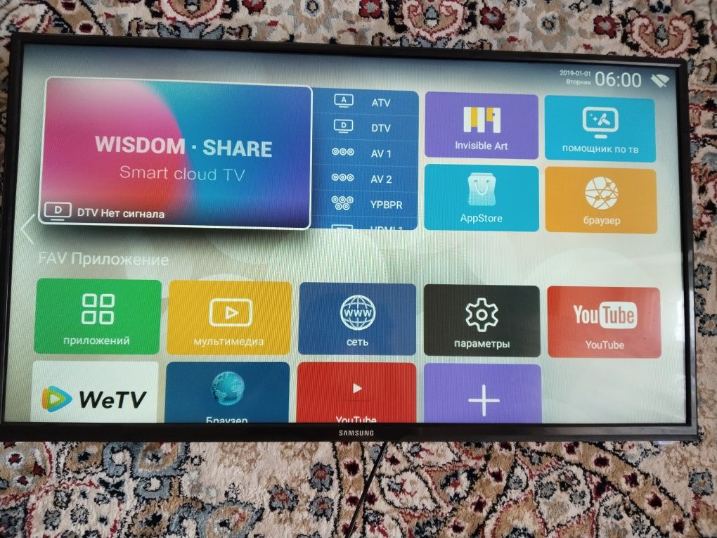 Galaxy televizrr