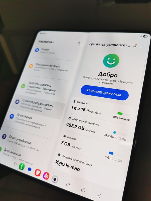 Samsung Galaxy Z Fold 4 512GB за части