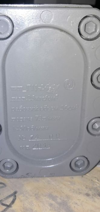 Насос Г11-24 Россия
