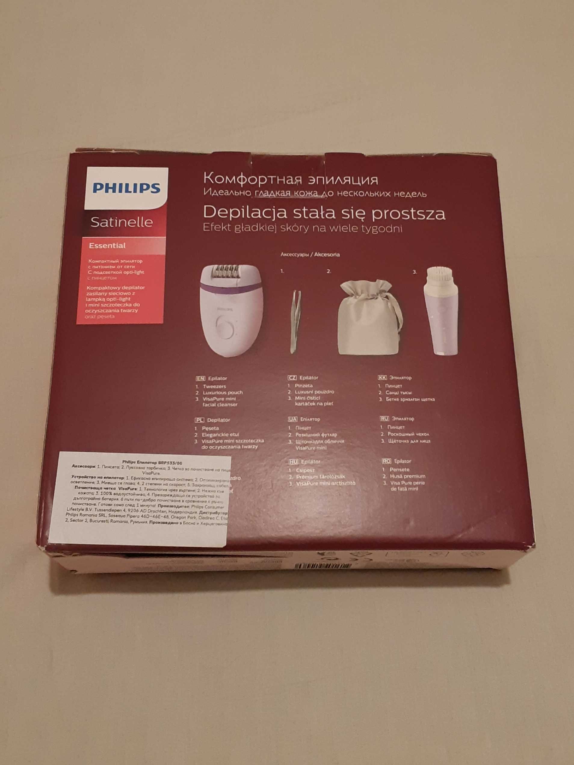 Set Epilator Philips BRP533/00 - SIGILAT