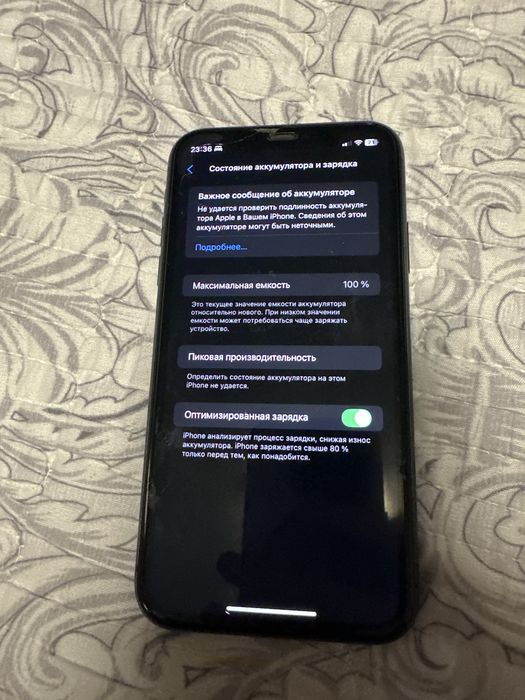 IPhone 12 pro и IPhone 11