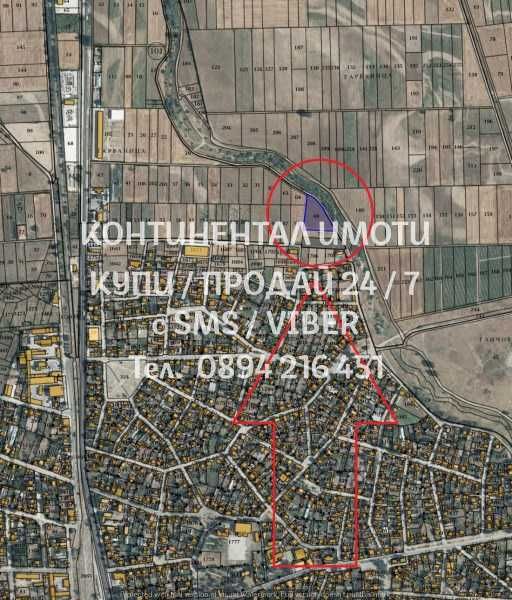 Продава се Парцел в с. Труд, Област Пловдив - 4600 кв.м за 15 €/кв.м - Снимка #1